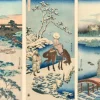 L'Oeuvre d'Hokusai
